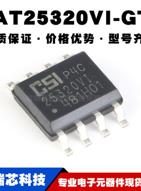 CAT25320VI-GT3 SOIC-8 32Kb 10MHz SPI接口 1.8V～5.5V 全新现货