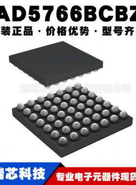AD5766BCBZ WLCSP-49 数模转换芯片DAC 集成电路 提供BOM配单原装