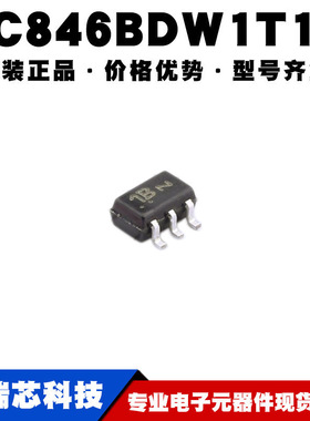 BC846BDW1T1G 丝印1B SOT363 65V100mA双N沟道三极管提供BOM配单