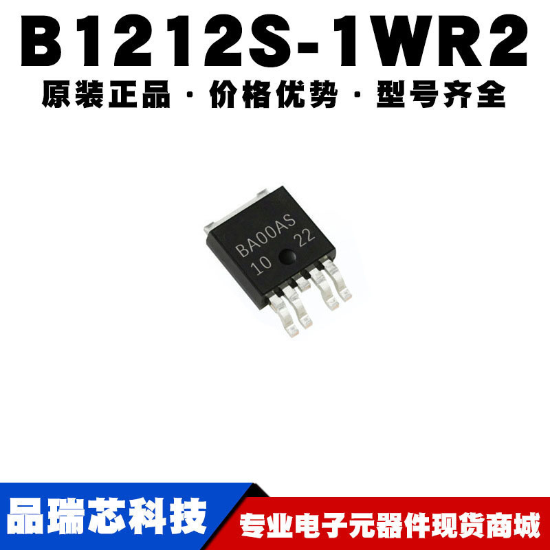 BA00ASFP-E2 封装TO252-5 集成电源管理IC LDO稳压器提供BOM配单