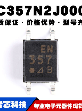 PC357N2J000F 光电耦合器贴片  SOP-4 全新现货