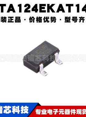 DTA124EKAT146 丝印H15 SOT-346 30mA50V P沟道晶体管提供BOM配单