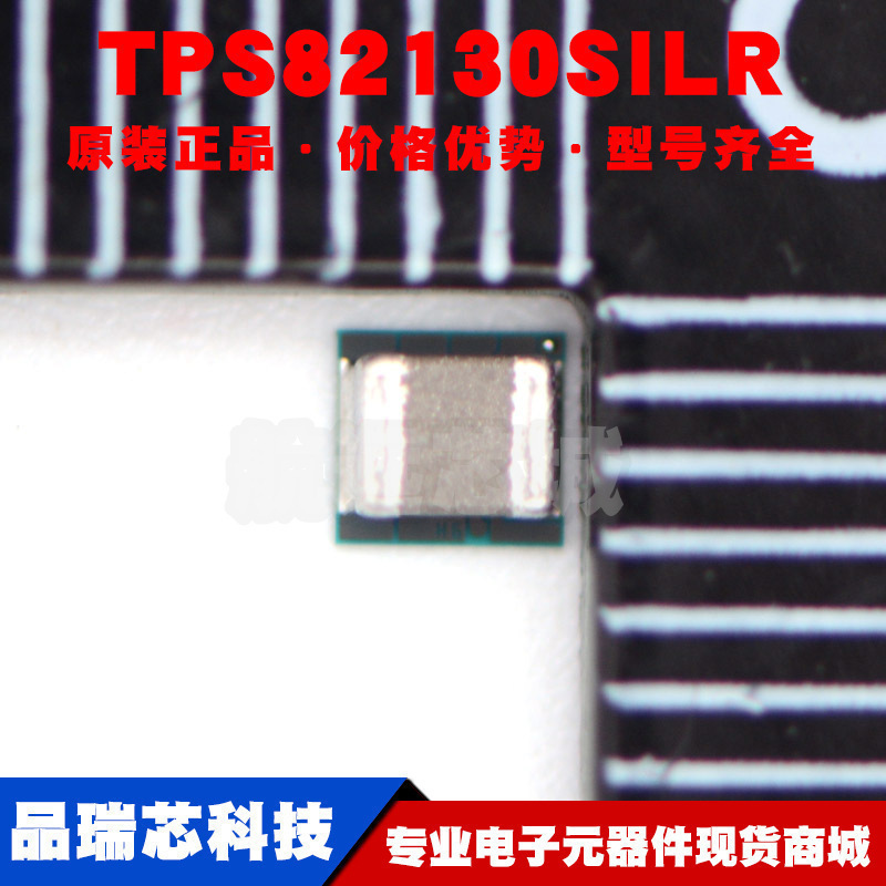 TPS82130SILR USIP8 集成电感3A 17V降压转换器2MHz 0.12%/A负载