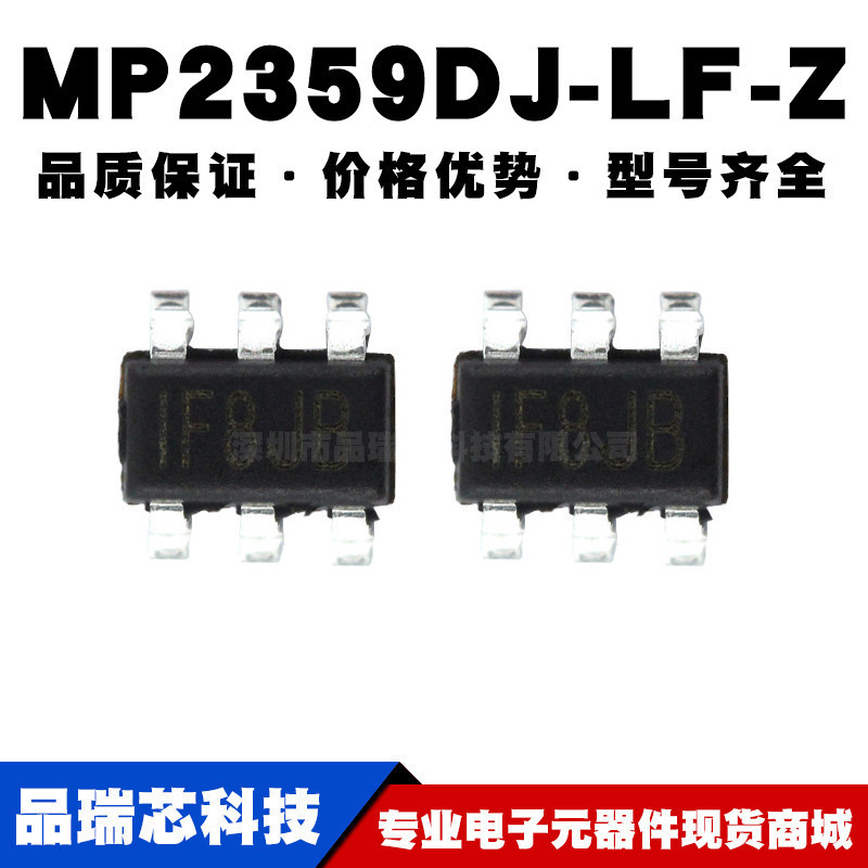 MP2359DJ-LF-Z DC-DC芯片 SOT23-6  1.2A/24V/1.4MHz 全新现货