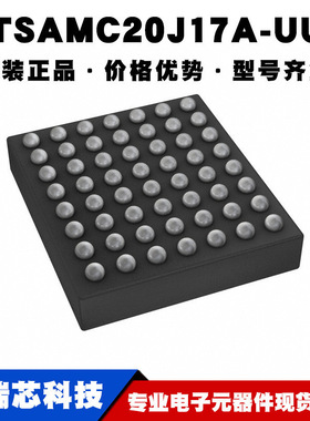 ATSAMC20J17A-UU WLCSP56 AVR单片机芯片IC微控制集成电路BOM配单