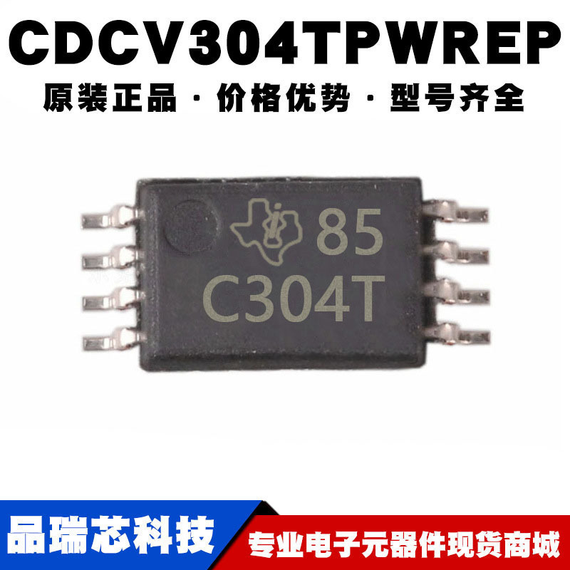 CDCV304TPWREP 丝印C304T 贴片MSOP8 时钟缓冲器提供BOM配单原装