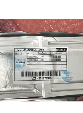 GC2053-C47Y0 CSP47安防芯片 高清图像传感器提供BOM配单原装正品