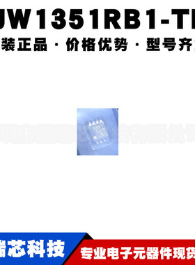 NJW1351RB1-TE1 封装TVSP8低压工作无需输入电容视频放大器IC芯片