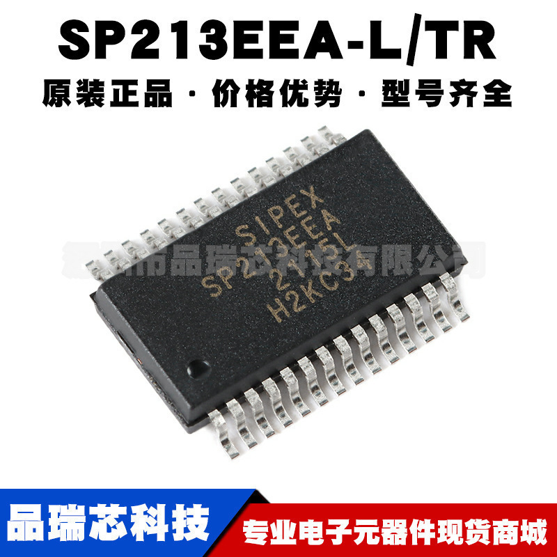 SP213EEA-L/TR SSOP-28 5V 4驱动器/5接收器 RS232芯片集成电路IC