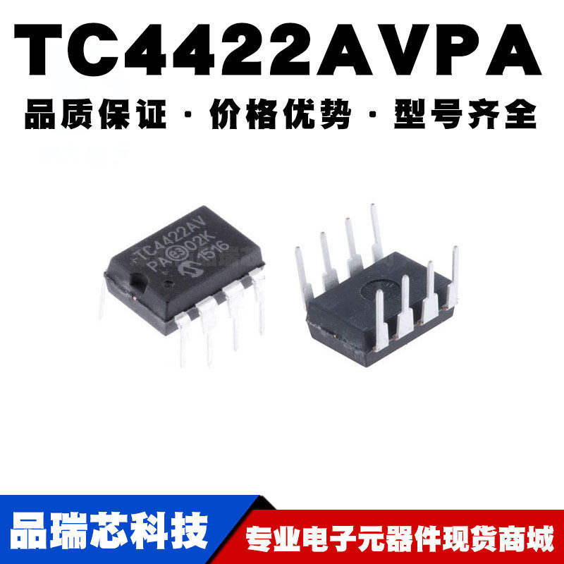 TC4422AVPA TC4422AV DIP-8直插 MOS 功率驱动器IC MIC 全新现货