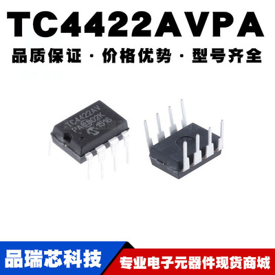 TC4422AVPA TC4422AV DIP-8直插 MOS 功率驱动器IC MIC 全新现货