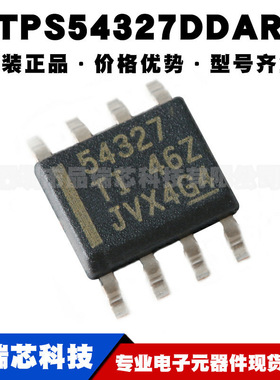 TPS54327DDAR HSOP-8 18V 3A 同步DC/DC降压转换器芯片集成电路IC