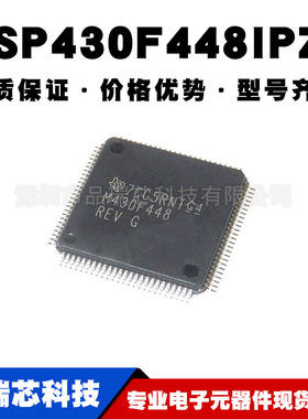 MSP430F448IPZR LQFP100丝印M430F448 16位微控制芯片提供BOM配单