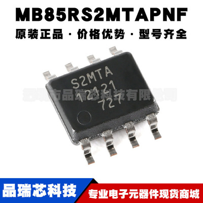 MB85RS2MTAPNF 丝印R2MTA SOP8 2MBitSPI FRAM存储集成电路IC芯片