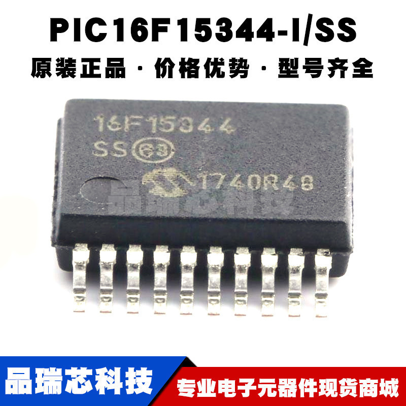 PIC16F15344-I/SS SSOP-20 MCU单片机 8位微控制器芯片IC全新原装
