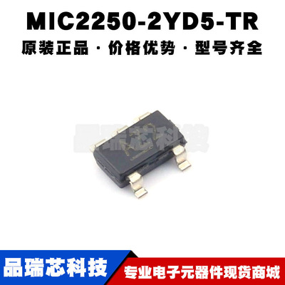 MIC2250-2YD5-TR SOT23-5 丝印AZ2 升压型可调 DC-DC电源芯片