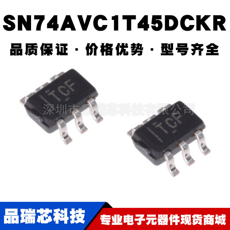 SN74AVC1T45DCKR 丝印TCF SC70-6 逻辑IC提供BOM配单原装正品