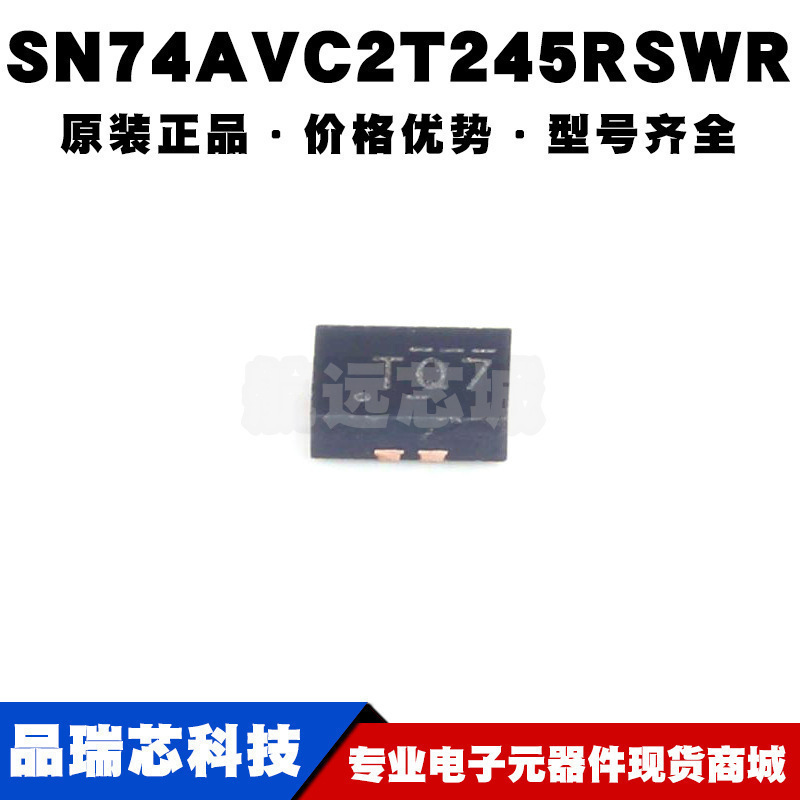 SN74AVC2T245RSWR 丝印TQ7 QFN10可配置电压转换双电源总线收发器