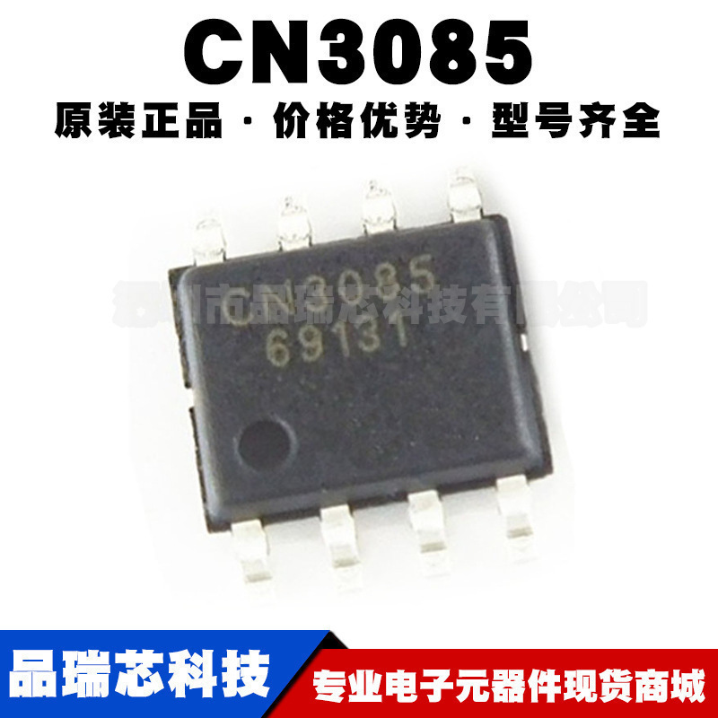CN3085 SOP8 1A镍氢电池 线性锂离子充电电源管理芯片提供BOM配单