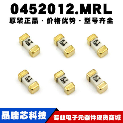 0452012.MRL SMD贴片式 一次性慢断12A125V熔断保险丝提供BOM配单