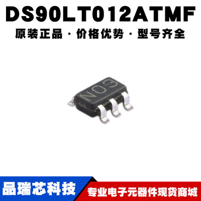 DS90LT012ATMF 丝印N03 封装SOT23 LVDS无线接口芯片 提供BOM配单