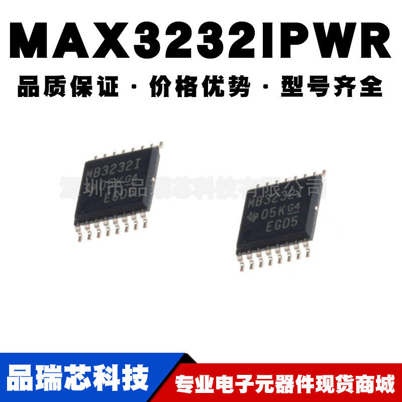 MAX3232IPWR TSSOP16 MAX3232IPW丝印MB3232I接口芯片提供BOM配单