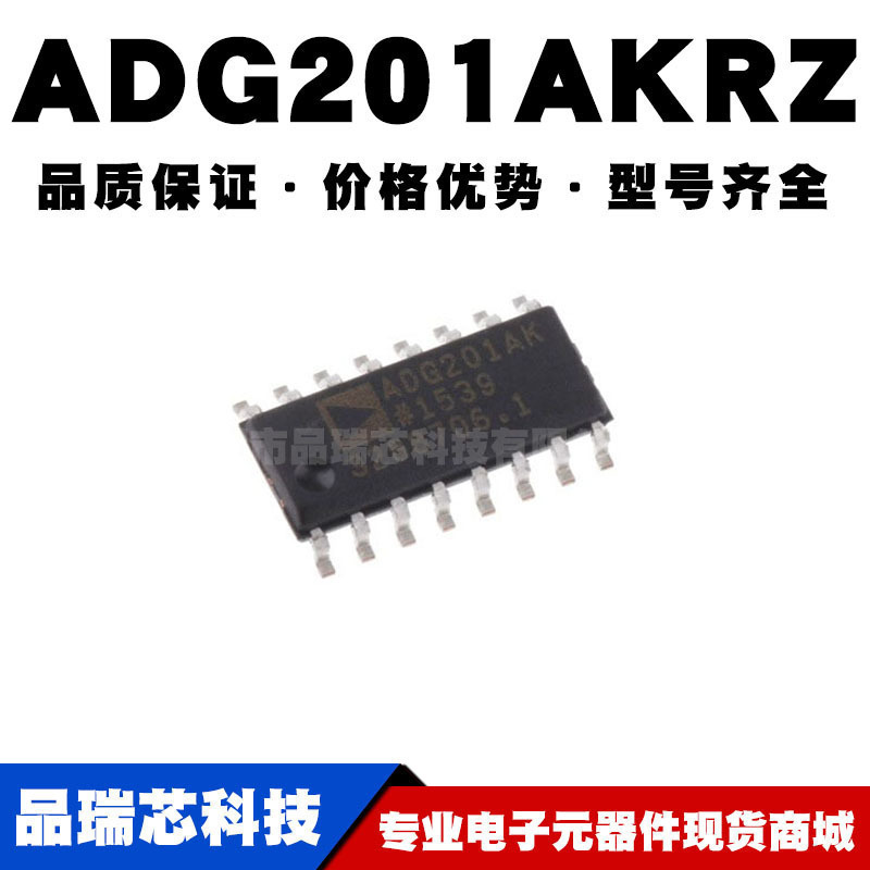 ADG201AKRZ-REEL7 SOIC-16 贴片 全新模拟开关芯片IC 全新