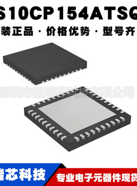 DS10CP154ATSQX 封装WQFN40嵌入式微控制器单片机芯片提供BOM配单