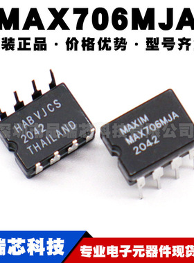 MAX706MJA 封装CDIP-8 RS485/RS422收发器 数字隔离器提供BOM配单
