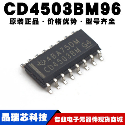 CD4503BM96 贴片SOP16 CD4503BM缓冲器和线路驱动器提供BOM配单