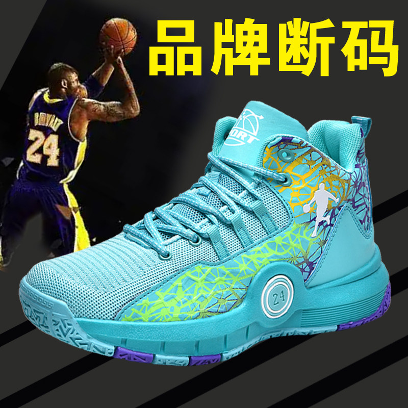 匹克企鹅詹姆斯科比篮球鞋男款冬季加绒棉鞋青少年专业实战运动鞋