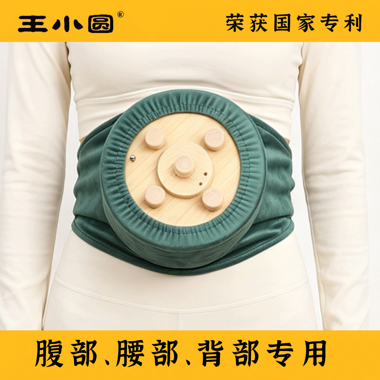 艾灸热敷腹部肚子无烟艾灸盒木制通用全身随身灸家用中医院艾灸罐