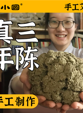 湖北蕲春纯艾绒散装家用三年陈艾绒石磨隔姜灸艾草蓉麦粒灸艾灸绒