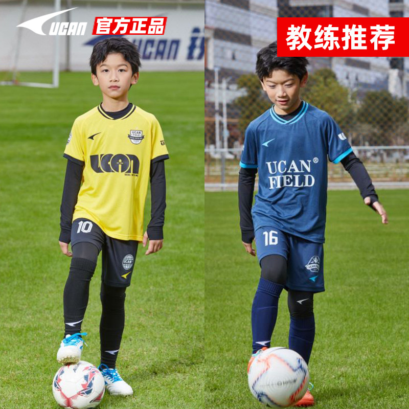 锐克童装足球服青训足校训练服青少年小学生足球队服儿童定制球衣