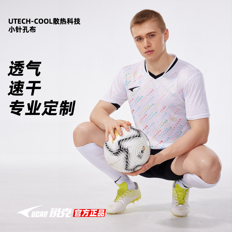 正品锐克足球服套装比赛服训练服定制组队队服夏季速干球衣运动服