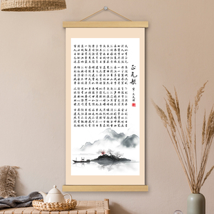 正气歌挂画卷轴书法字画诗词歌赋上进书房办公室墙壁装饰画挂轴画