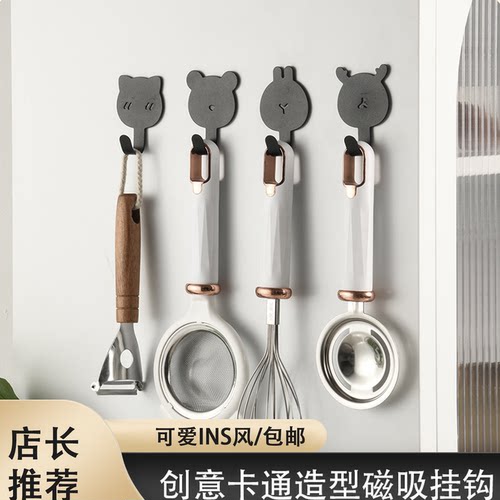 可爱卡通造型磁吸挂钩冰箱贴