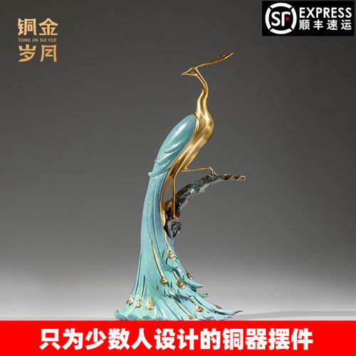 铜金岁月黄铜新中式孔雀摆件