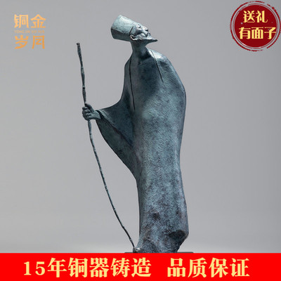 《苏东坡》全铜苏轼人物铜像摆件中式书房酒柜装饰办公室装饰摆设
