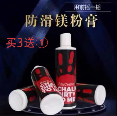 Bisonfit镁粉膏防滑粉钢管舞举重