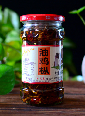 云南特产油鸡枞菌300克罐头野生菌素食鸡纵油好吃下饭菜瓶装年货