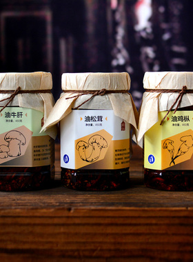 乡诉 油鸡枞松 茸牛肝菌3瓶1380克 云南特产野生菌即食罐头下饭菜