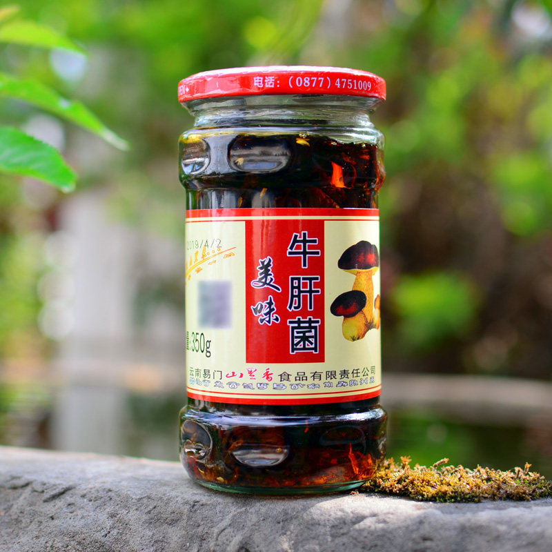 云南特产油牛肝菌350g罐头野生菌素食拌饭拌面好吃下饭菜瓶装送礼