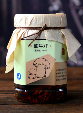 乡诉 云南特产油牛肝菌460g野生菌即食香辣罐头菌酱拌饭下饭菜
