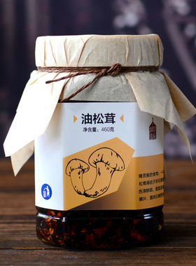 乡诉 云南特产油松 茸菌460g野生菌即食罐头秘制香辣菌拌饭下饭菜