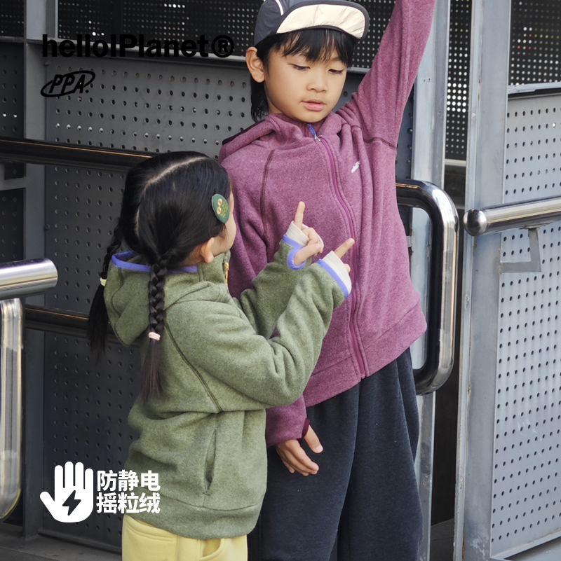 防静电摇粒绒连帽卫衣开衫儿童