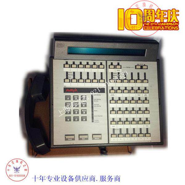 25年庆 AVAYA话务台 302D 302C 朗讯电话话务台 现货 成色较新