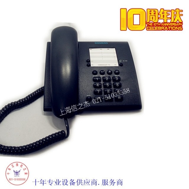 25年庆 西门子话机 HA8000(4) 805 办公家用模拟话机 现货极新