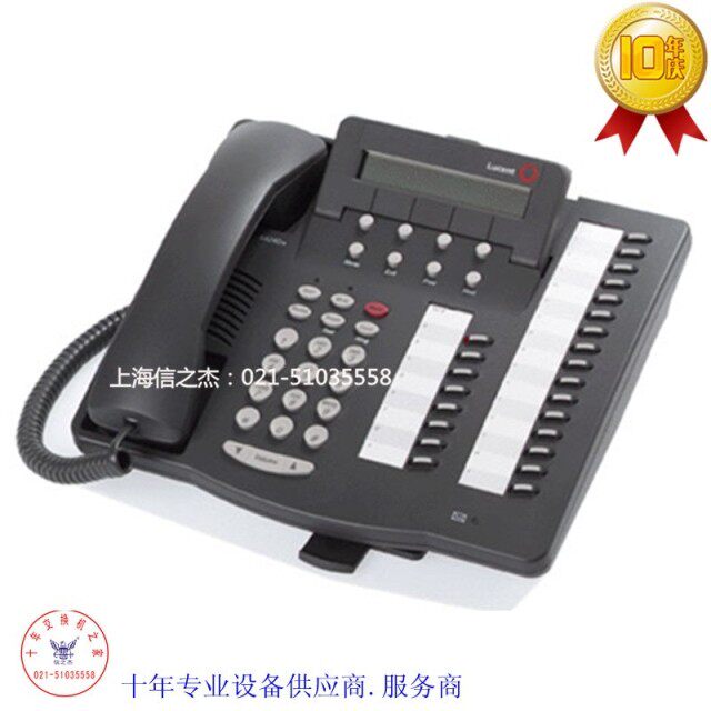 【18年庆】AVAYA 6416D+ 电话机 6424D+经典数字话机 现货