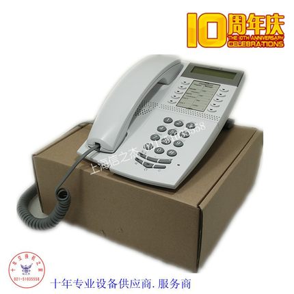 【18年庆】爱立信Aastra Dialog 4222 4223专用数字话机 现货